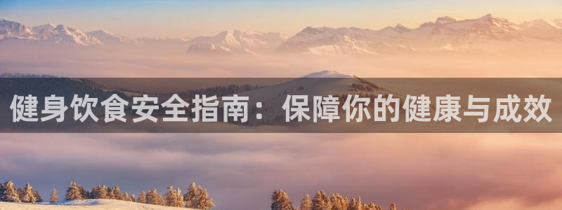 QY球友会体育