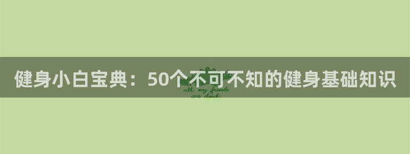 qy球友会官网app下载
