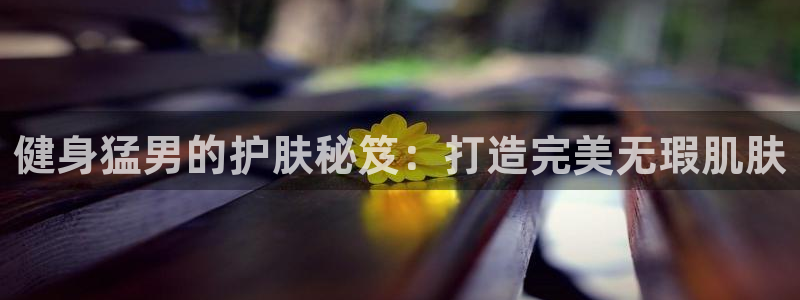 千亿球友会首页